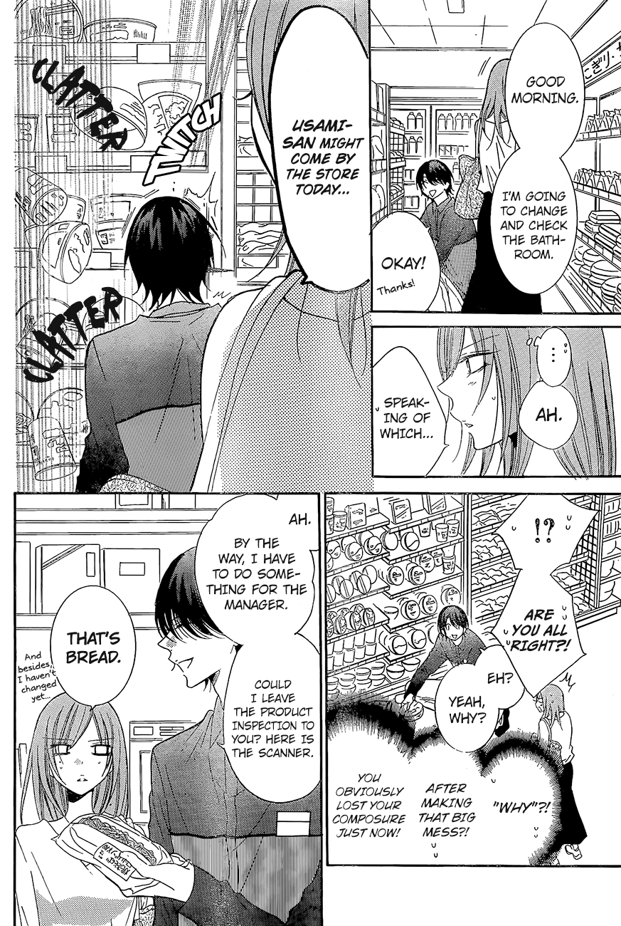 Namaiki Zakari, Chapter 84 image 13
